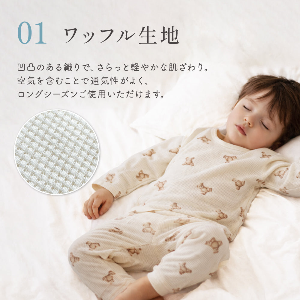 総柄ワッフルパジャマ