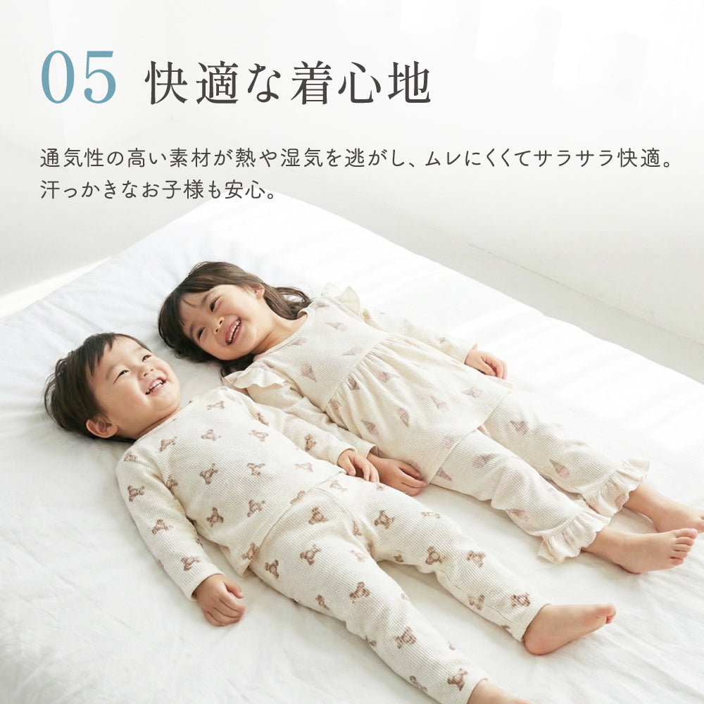 総柄ワッフルパジャマ