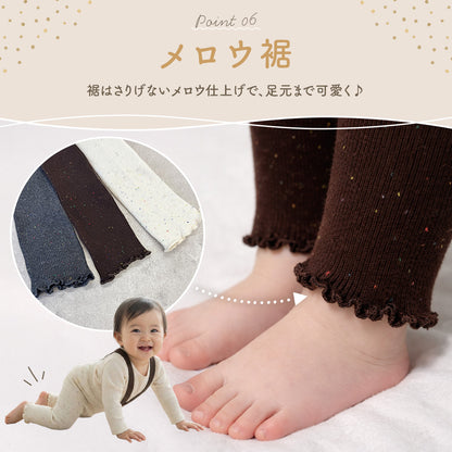 カラーつぶつぶハイウエストレギンス