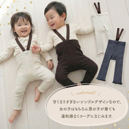 カラーつぶつぶハイウエストレギンス