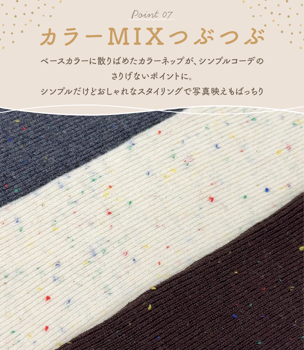 カラーつぶつぶハイウエストレギンス