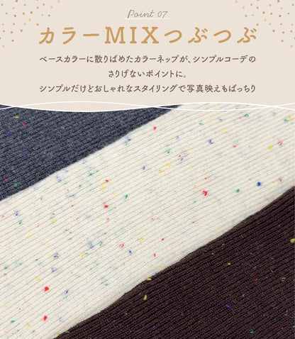 カラーつぶつぶハイウエストレギンス