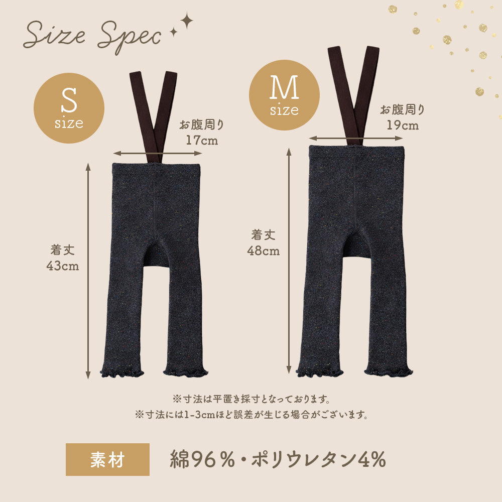 カラーつぶつぶハイウエストレギンス