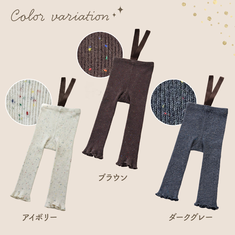 カラーつぶつぶハイウエストレギンス