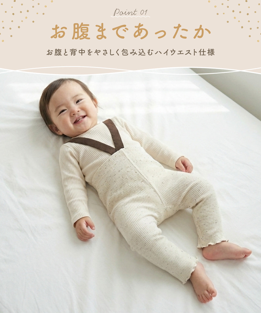 カラーつぶつぶハイウエストレギンス