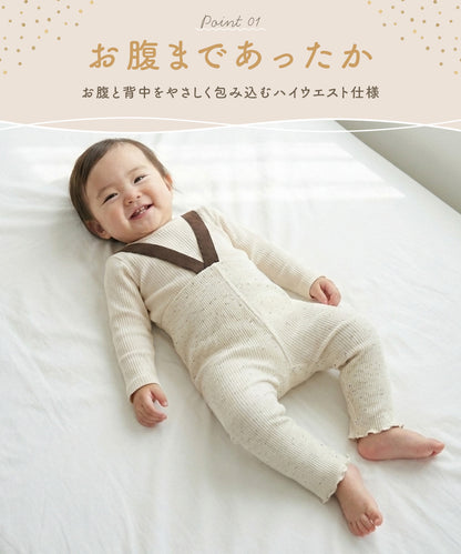 カラーつぶつぶハイウエストレギンス