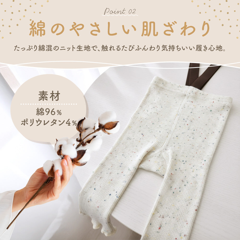 カラーつぶつぶハイウエストレギンス