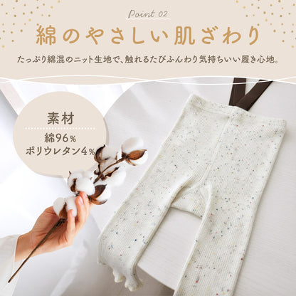 カラーつぶつぶハイウエストレギンス