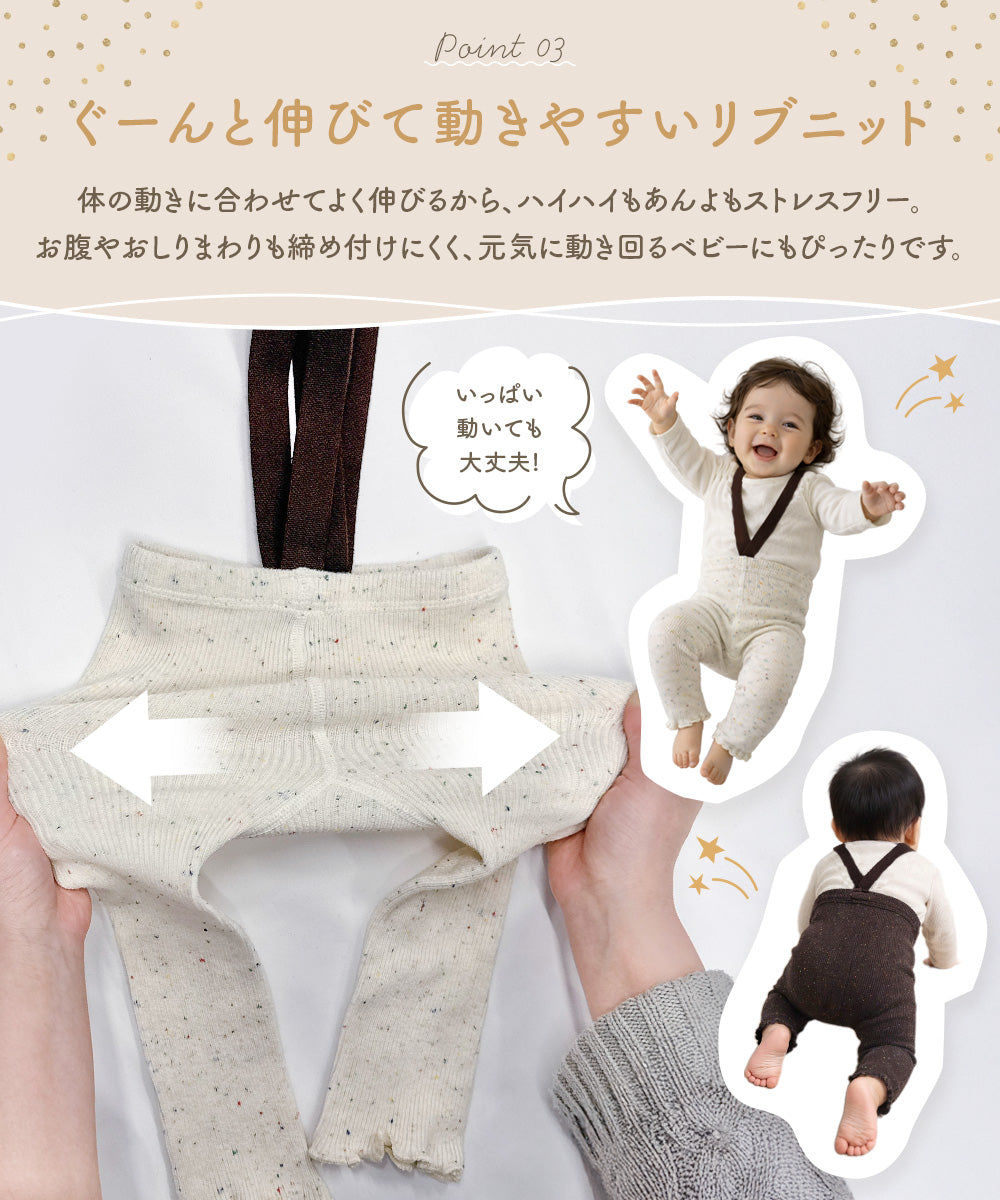 カラーつぶつぶハイウエストレギンス