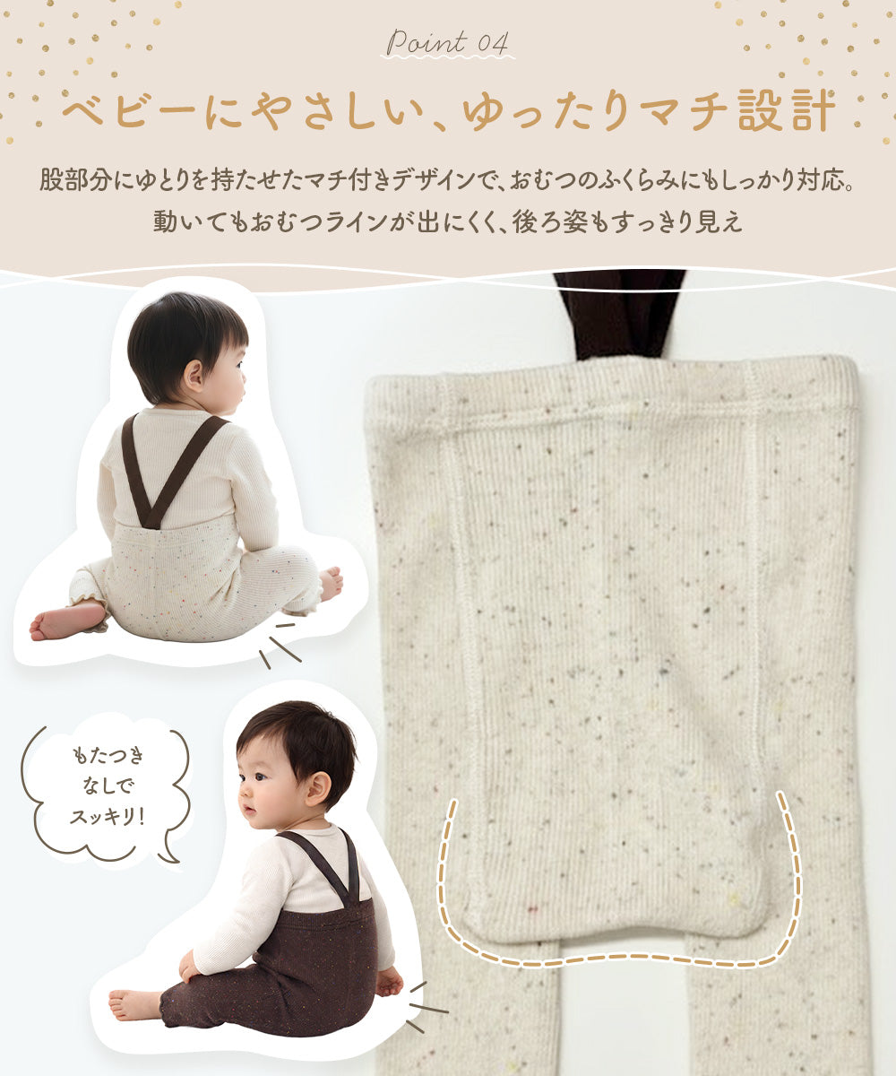 カラーつぶつぶハイウエストレギンス