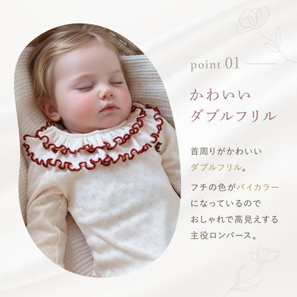 ダブルフリル襟ロンパース