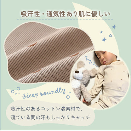 腹巻き付き長袖リブパジャマ