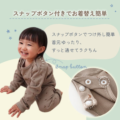 腹巻き付き長袖リブパジャマ