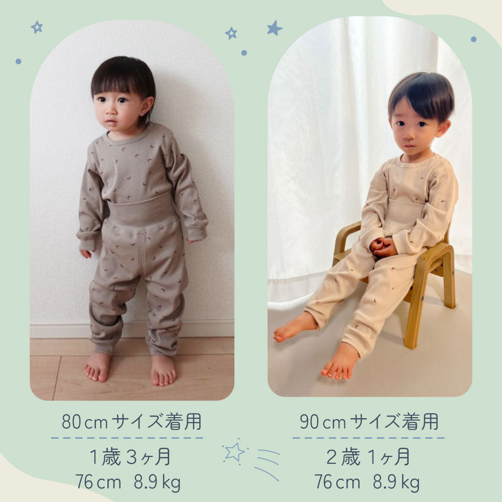 腹巻き付き長袖リブパジャマ