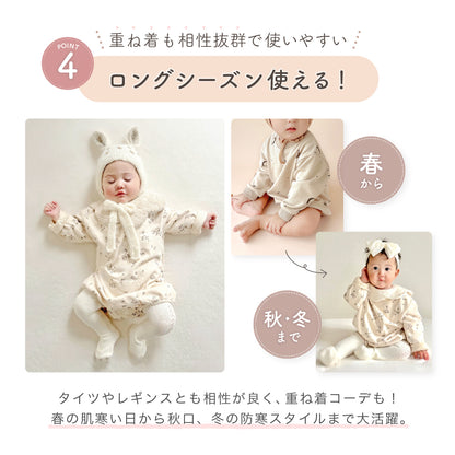 ラテカラー総柄ロンパース