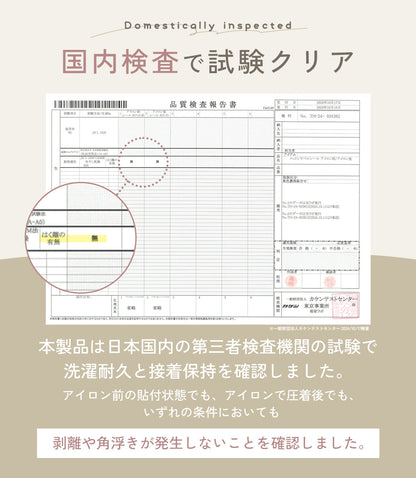 お名前シール