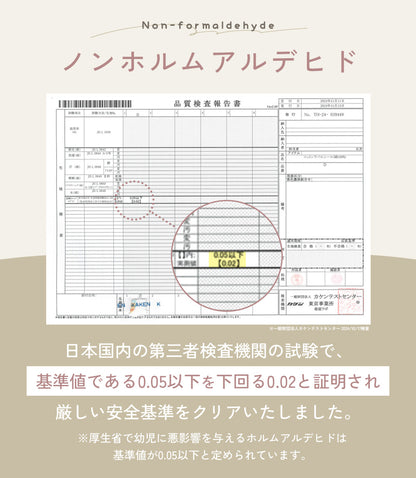 お名前シール