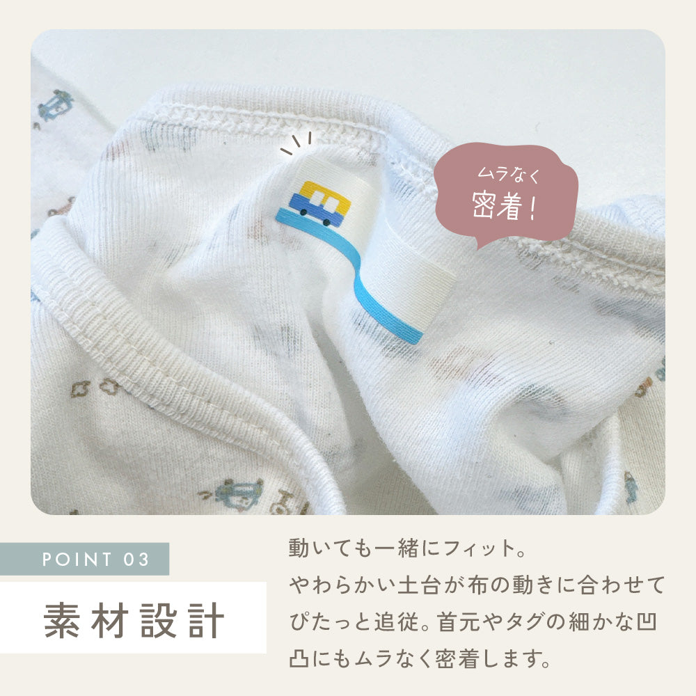 お名前シール