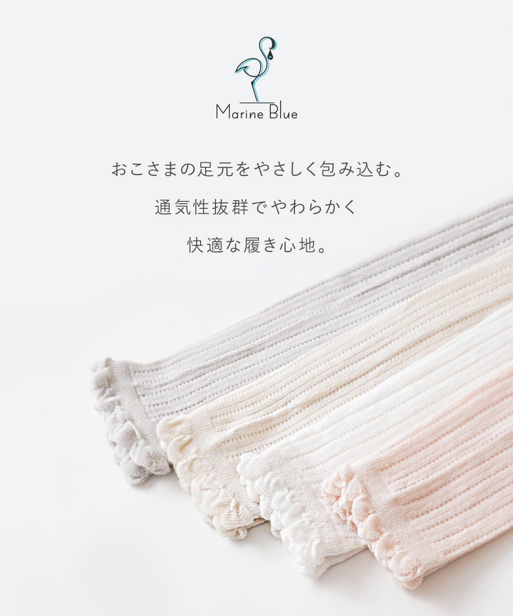 透かし編みレギンス