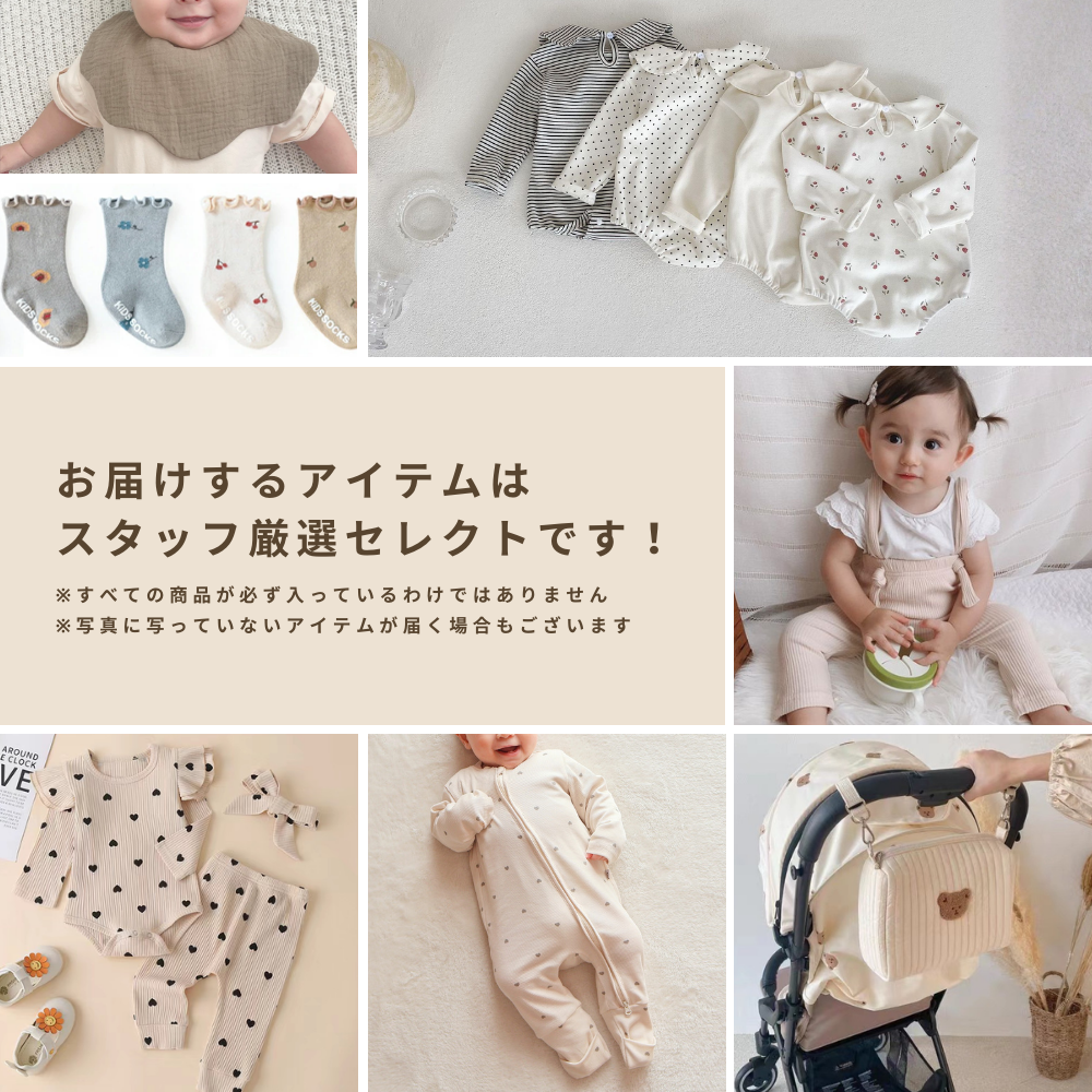 39セット