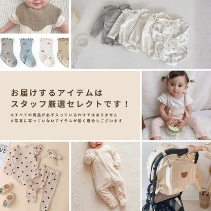 39セット