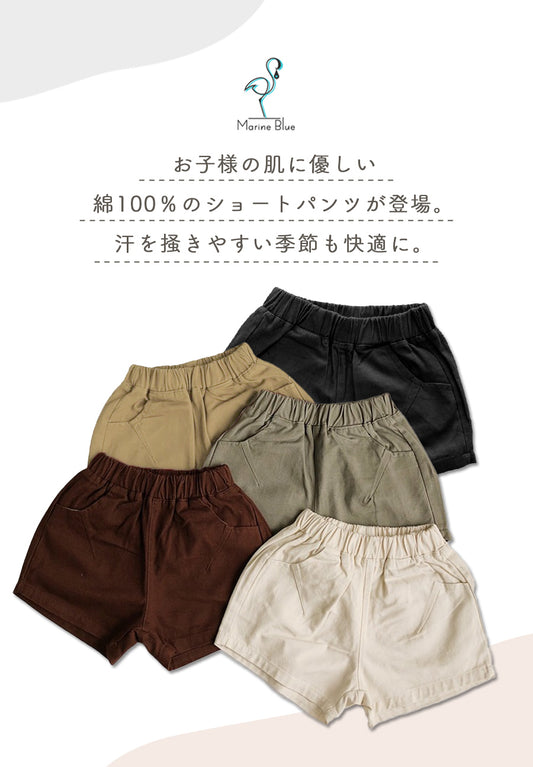 コットンショートパンツ