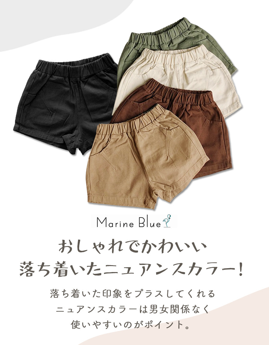 コットンショートパンツ