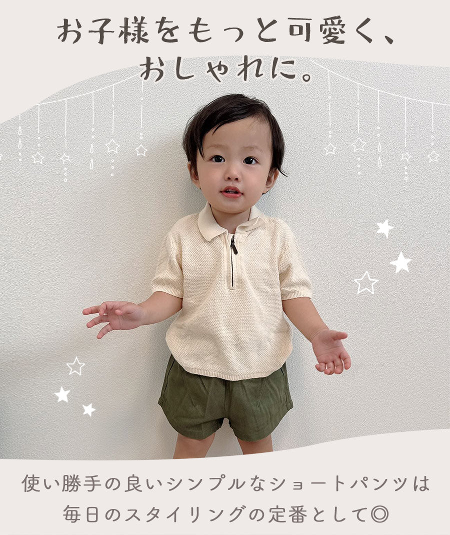 コットンショートパンツ