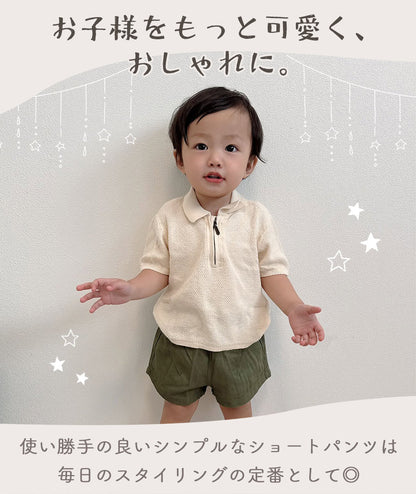 コットンショートパンツ