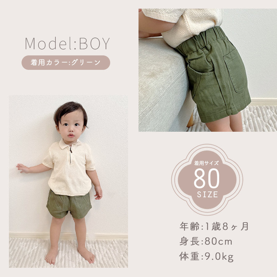 コットンショートパンツ