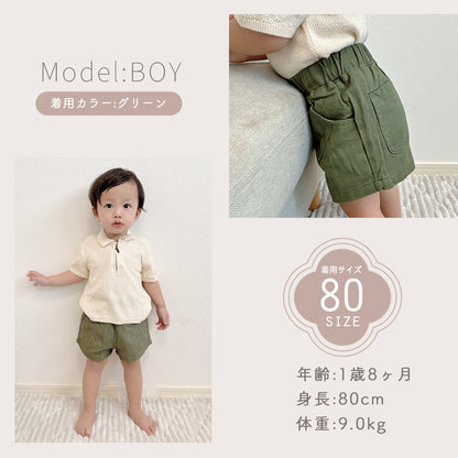 コットンショートパンツ
