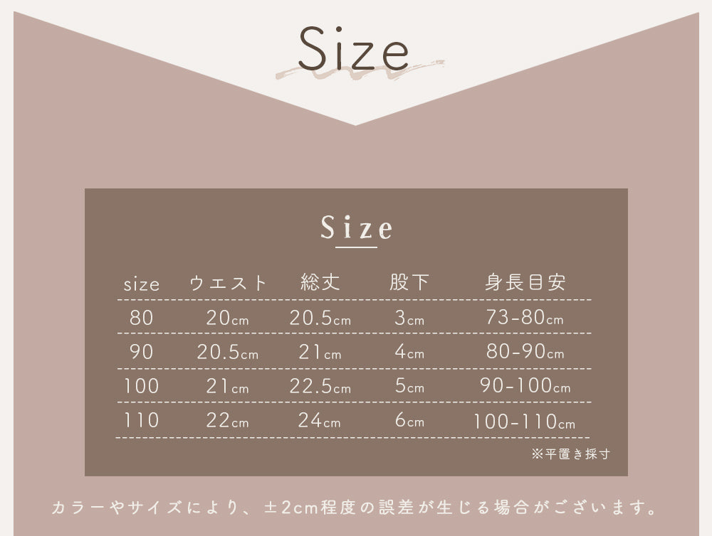 コットンショートパンツ