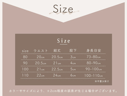 コットンショートパンツ