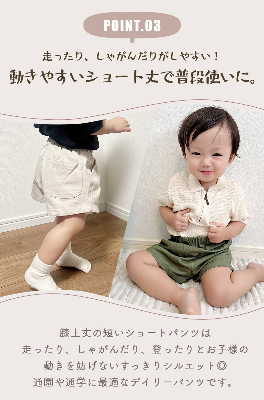 コットンショートパンツ