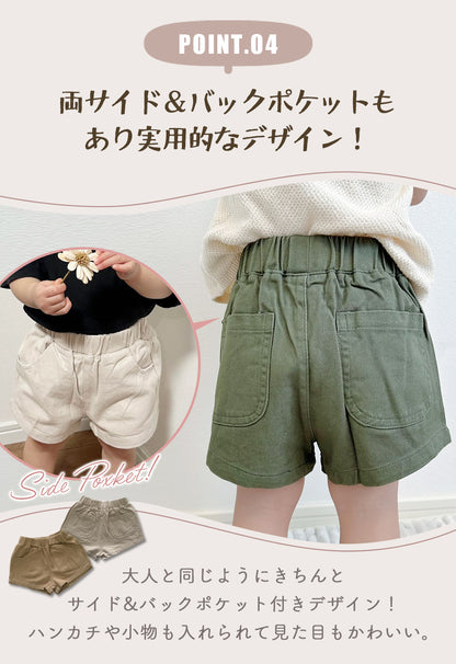 コットンショートパンツ