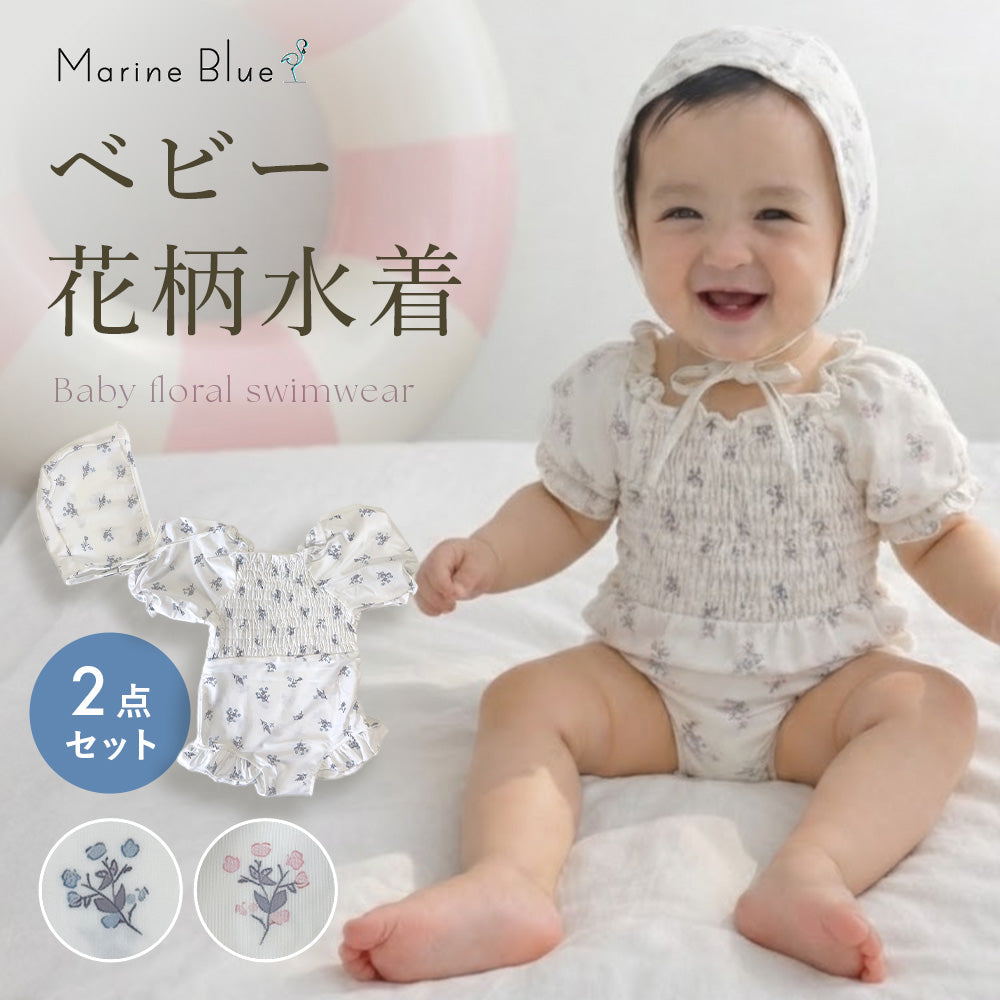 花柄水着