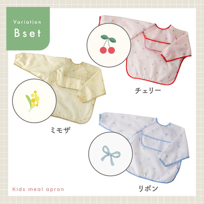 ナチュラル胸ポケットお食事エプロン
