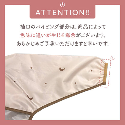 ナチュラル胸ポケットお食事エプロン