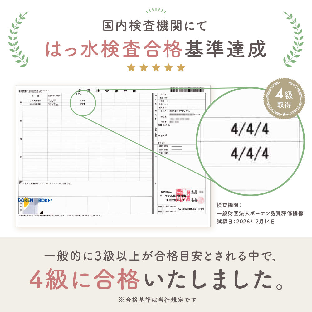 ナチュラル胸ポケットお食事エプロン