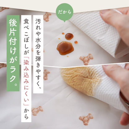 ナチュラル胸ポケットお食事エプロン