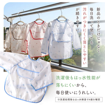 ナチュラル胸ポケットお食事エプロン