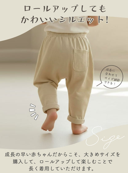 ベビーサルエルパンツ