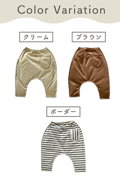 ベビーサルエルパンツ