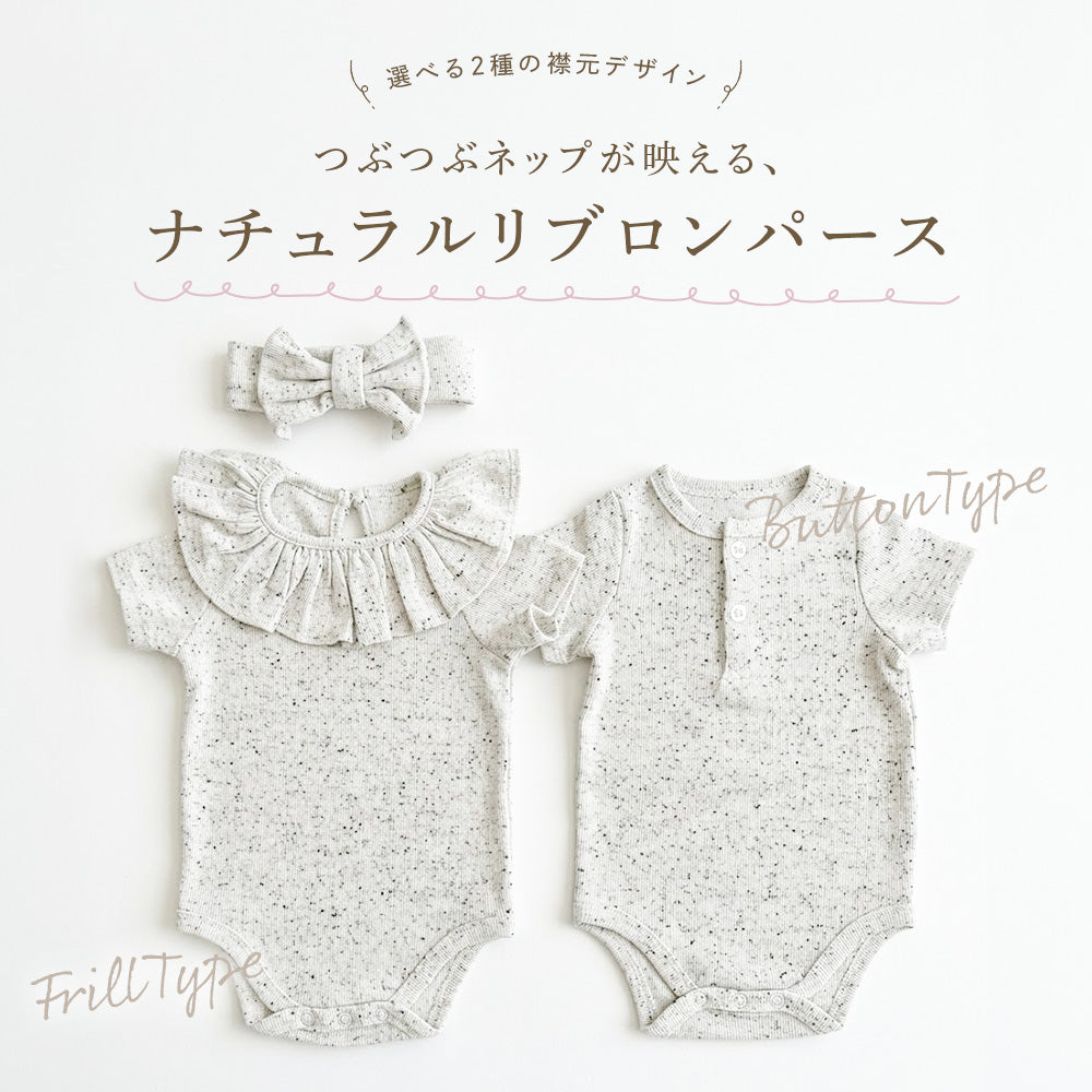 LOVE RUPY 未使用　つなぎ　ロンパース　P つぶつぶリブロンパース – MarineBlue