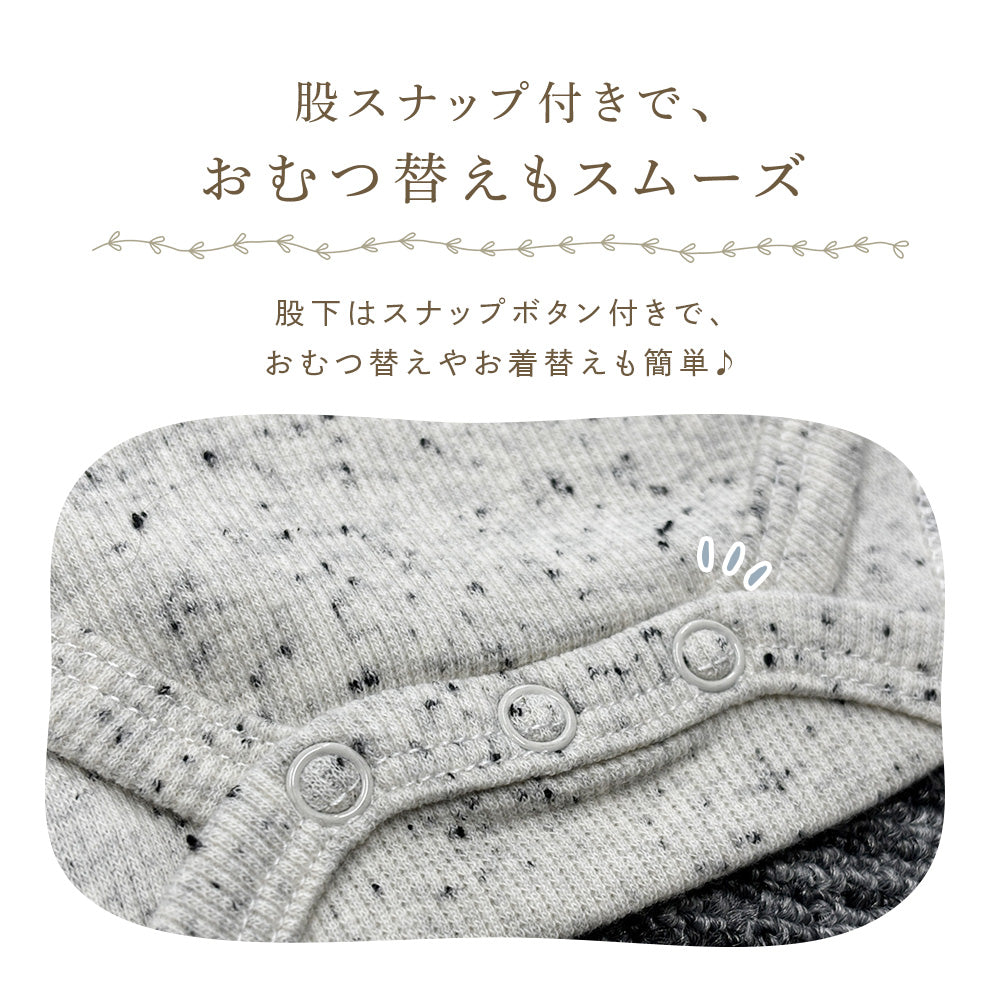 つぶつぶリブロンパース