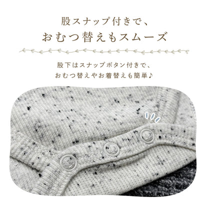 つぶつぶリブロンパース