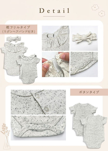 つぶつぶリブロンパース