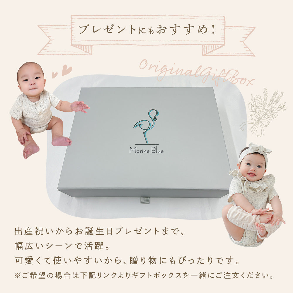 つぶつぶリブロンパース