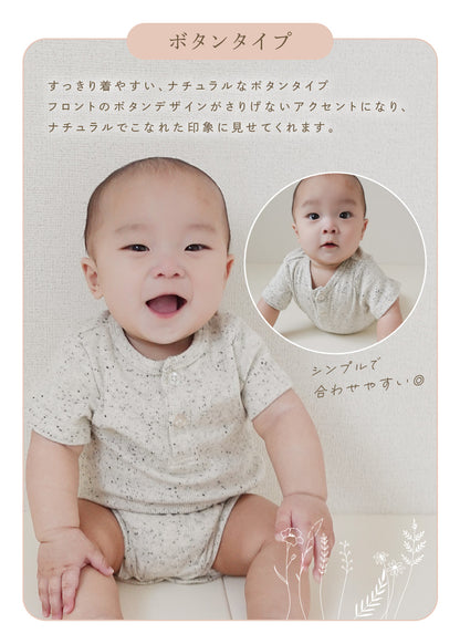 つぶつぶリブロンパース