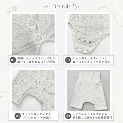 つぶつぶ新生児3点セット